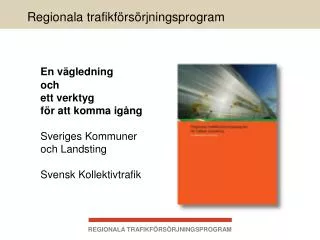 Regionala trafikförsörjningsprogram