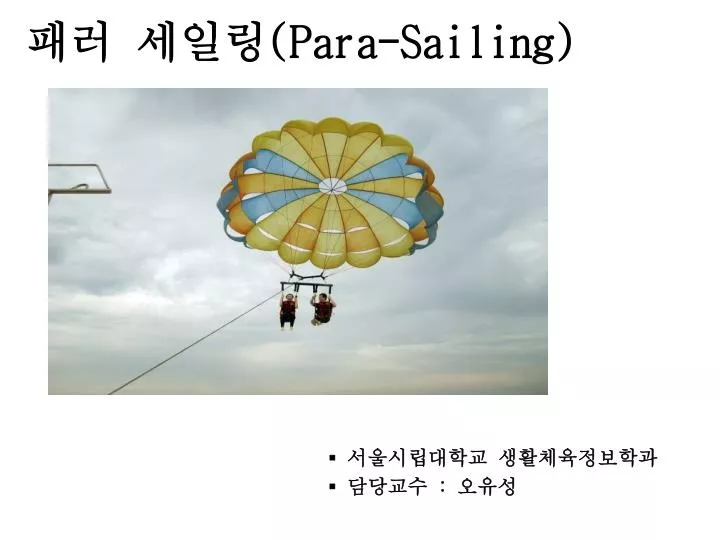 para sailing