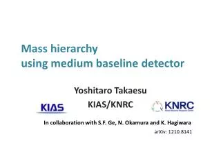 Mass hierarchy using medium baseline detector