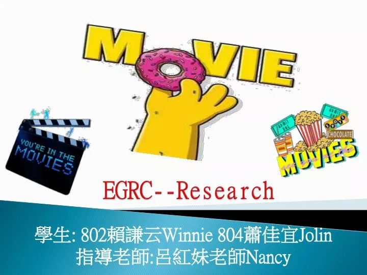 egrc research