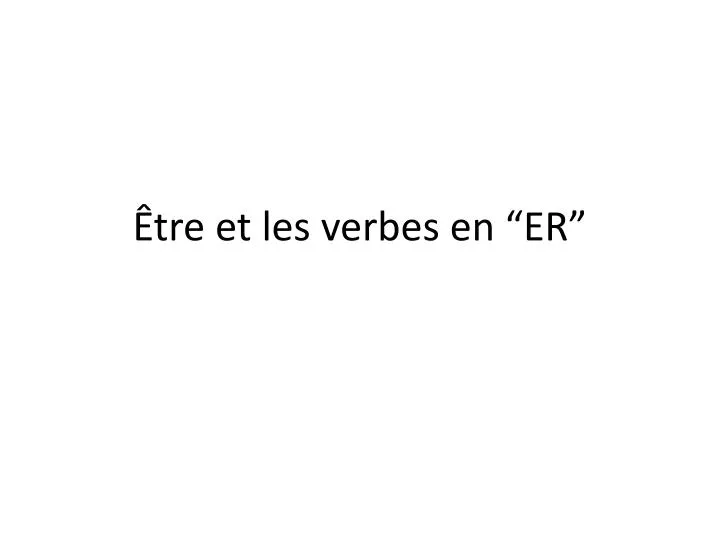 tre et les verbes en er