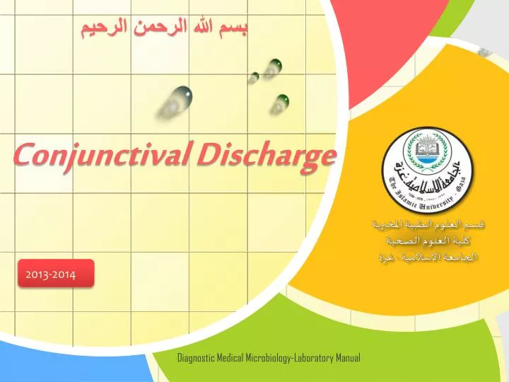 conjunctival discharge