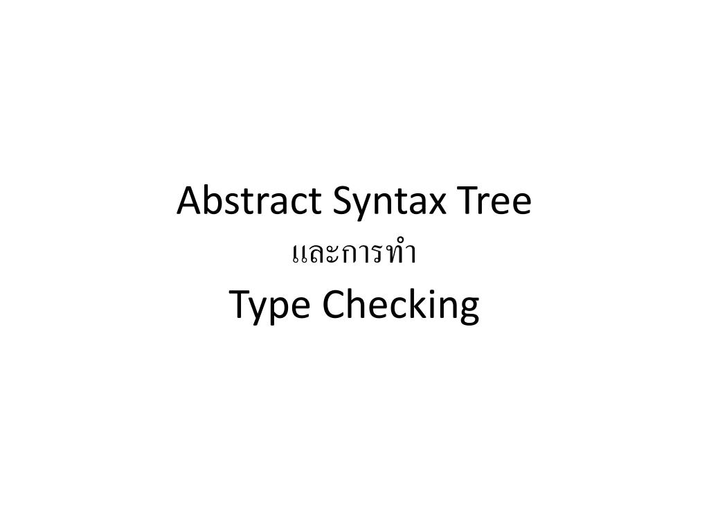 PPT - Abstract Syntax Tree และการทำ Type Checking PowerPoint ...