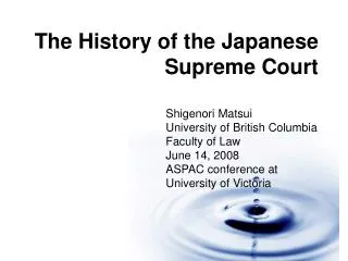 The History of the Japanese Supreme Court
