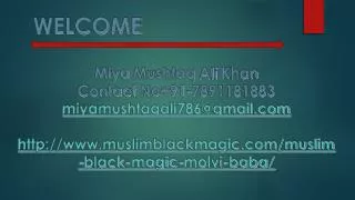 http://www.slideserve.com/astrologyforall/kala-jadu-islamic-