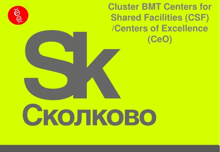 cluster bmt centers for shared facilities csf centers of excellence ceo
