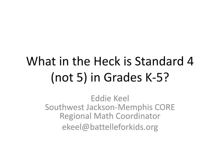 what in the heck is standard 4 not 5 in grades k 5