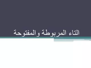 slide1