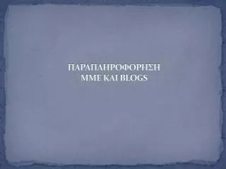 blogs