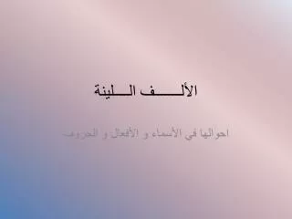 slide1