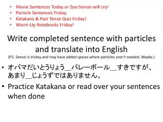 Movie Sentences Today or Zoe-Sensei will cry! Particle Sentences Friday.