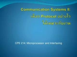 communication systems ii protocol