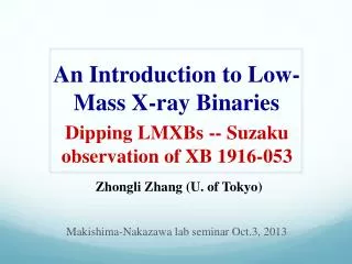 An Introduction to Low-Mass X-ray Binaries