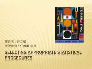 Selecting Appropriate Statistical Procedures