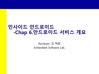 chap 6