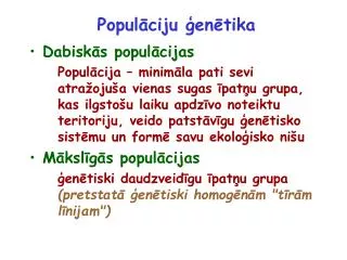Populāciju ģenētika