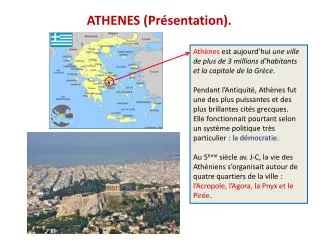 athenes pr sentation