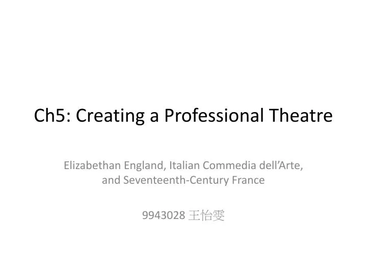 ch5 creating a professional theatre