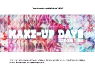 makeupdays 2013