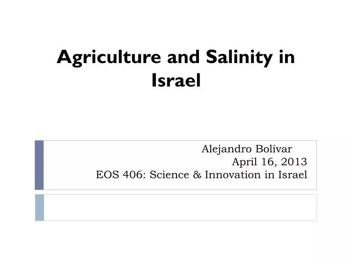 alejandro bol var april 16 2013 eos 406 science innovation in israel