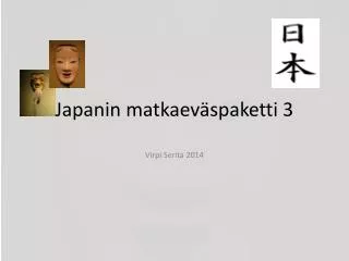 japanin matkaev spaketti 3