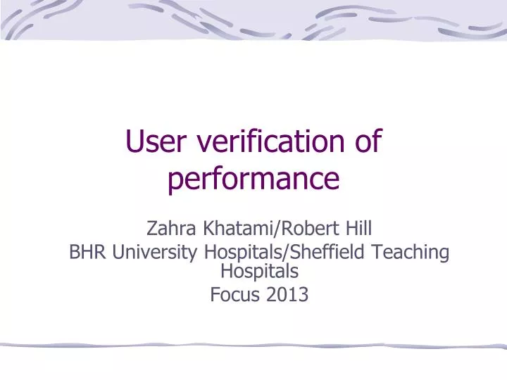 user verification of performance