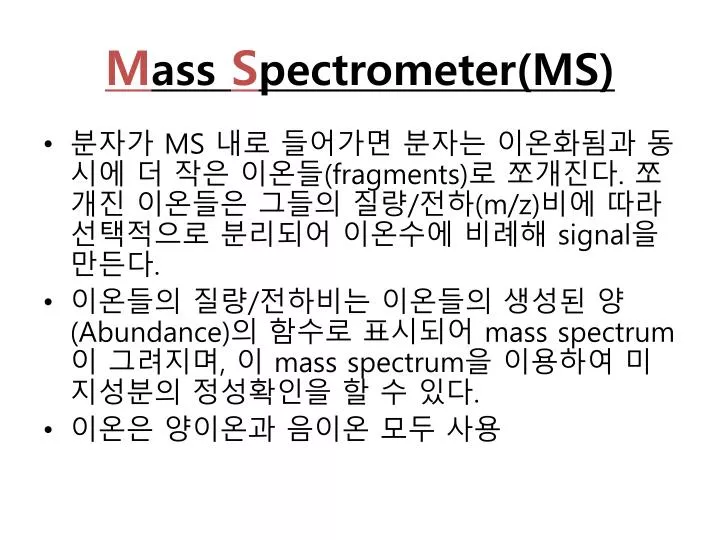 m ass s pectrometer ms
