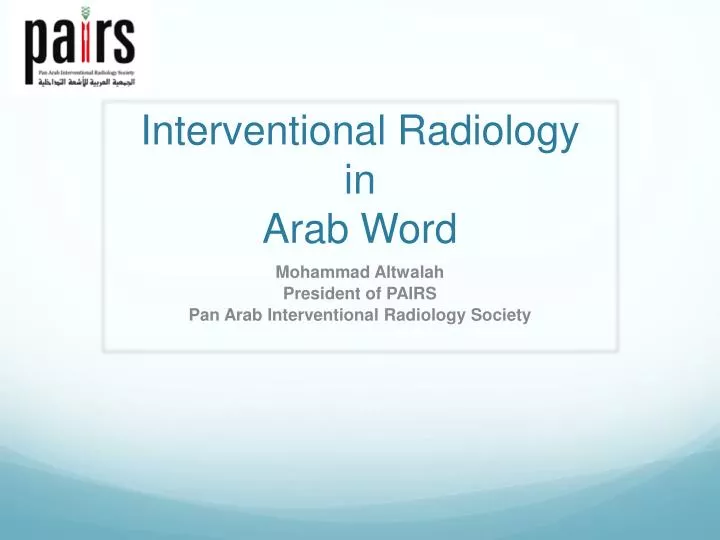 interventional radiology in arab word
