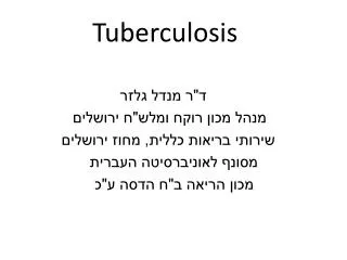 tuberculosis