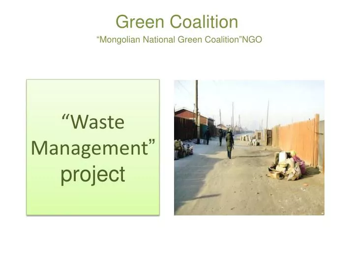 green coalition mongolian national green coalition ngo