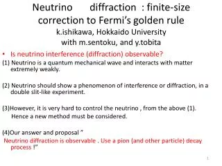 Is neutrino interference (diffraction) observable?