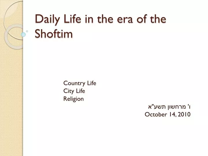 daily life in the era of the shoftim