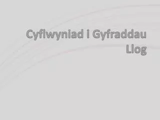 Cyflwyniad i Gyfraddau Llog