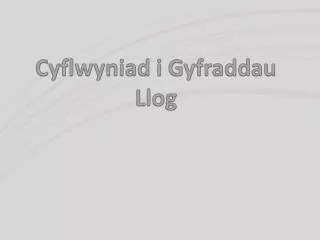 Cyflwyniad i Gyfraddau Llog