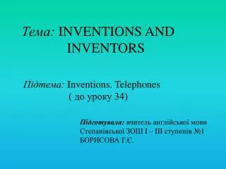 ????: INVENTIONS AND 		INVENTORS