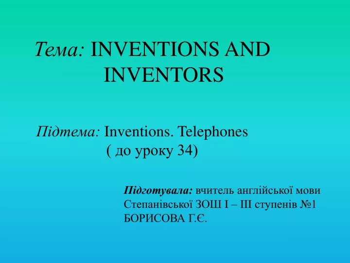 inventions and inventors