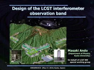 Design of the LCGT interferometer observation band