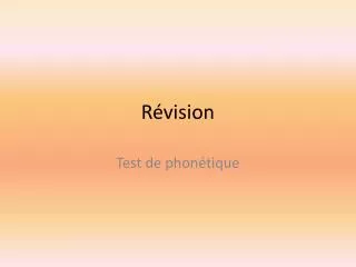 r vision
