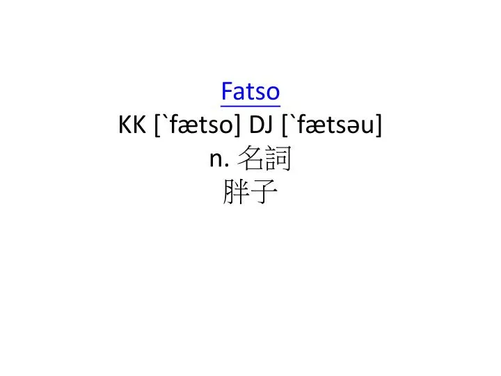 fatso kk f tso dj f ts u n