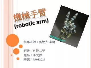 4a012017