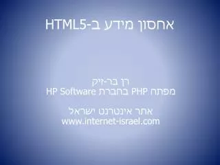 html5
