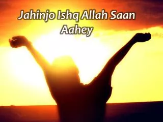 Jahinjo Ishq Allah Saan Aahey