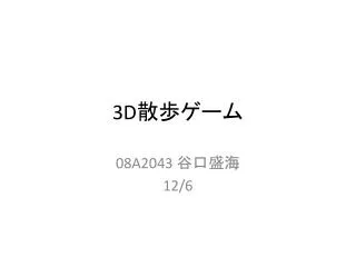 slide1