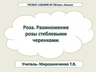 2 viii