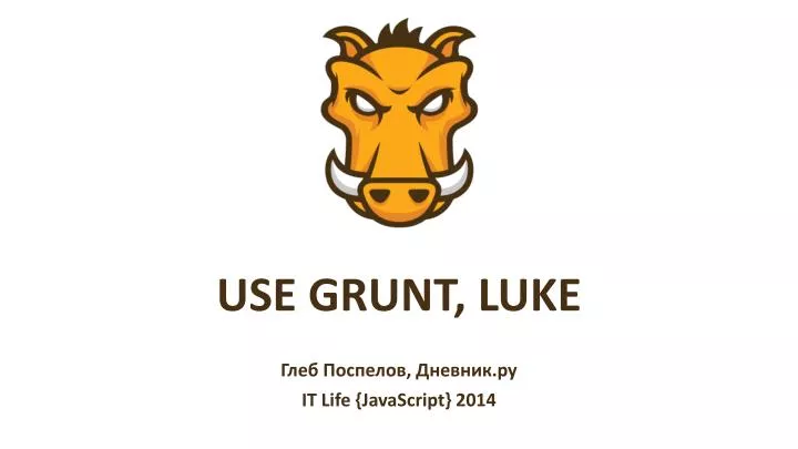 use grunt luke