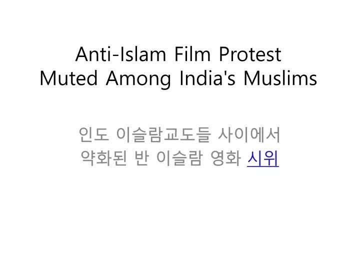 anti islam film protest muted among india s muslims