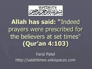 Allah has said: “ Indeed prayers were prescribed for the believers at set times&quot; (Qur’an 4:103)