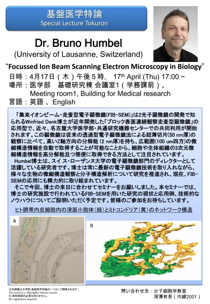 dr bruno humbel university of lausanne switzerland