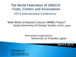 The World Federation of UNESCO Clubs, Centers and Associations