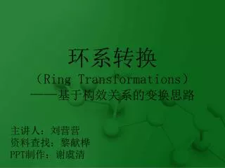 ring transformations